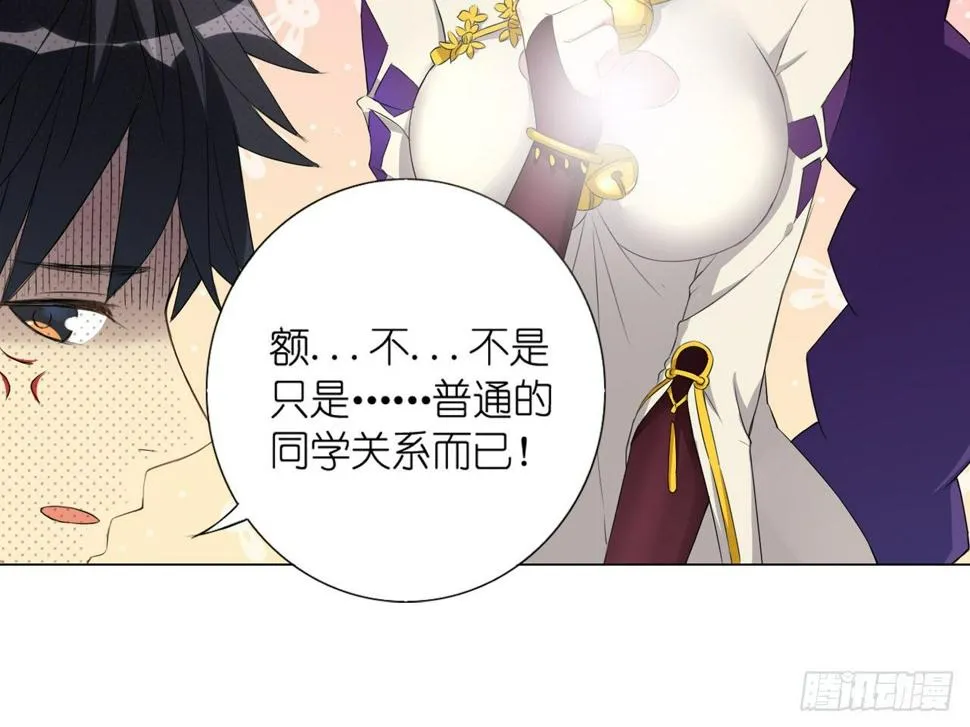 失忆（下） 第13页