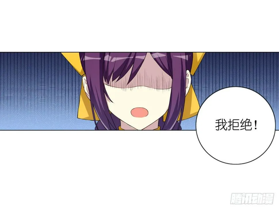 失忆（下） 第15页