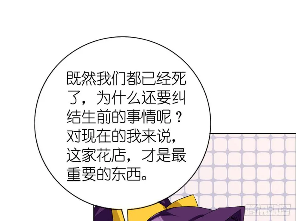 失忆（下） 第22页