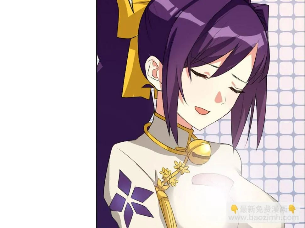 失忆（下） 第23页