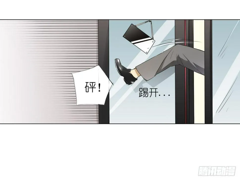 失忆（下） 第25页