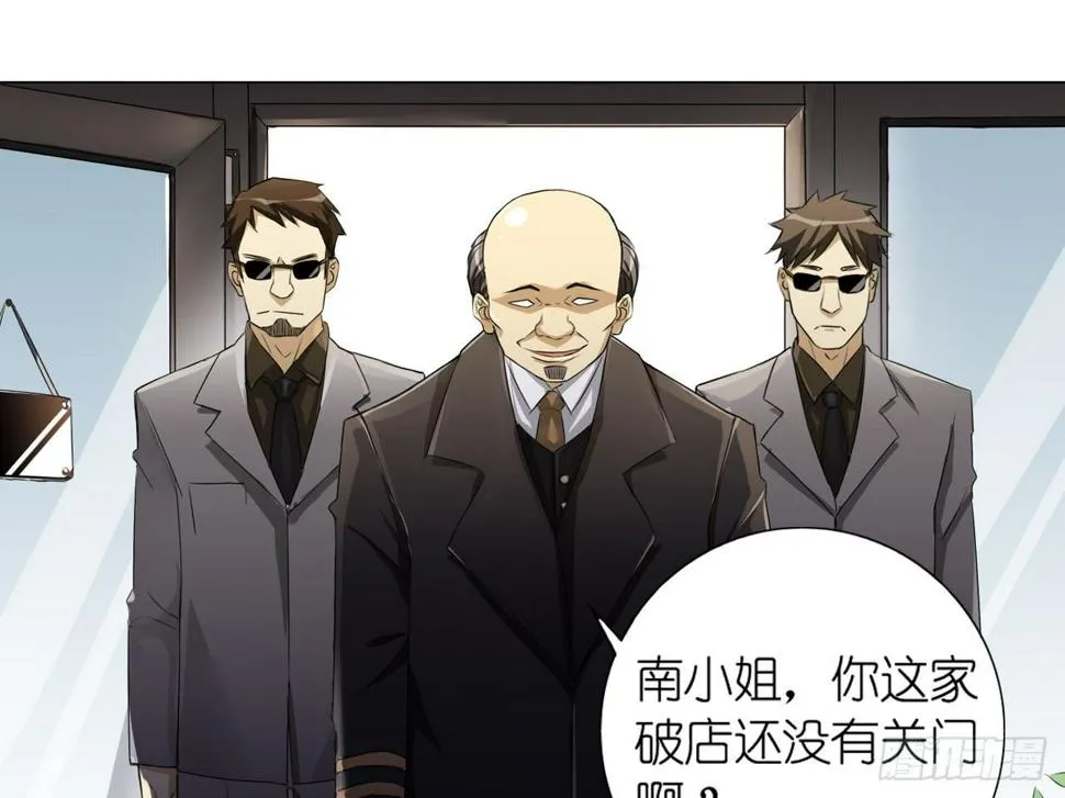 失忆（下） 第26页