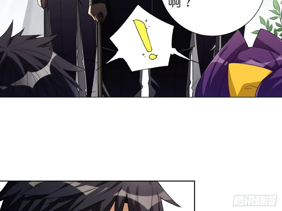 失忆（下） 第27页