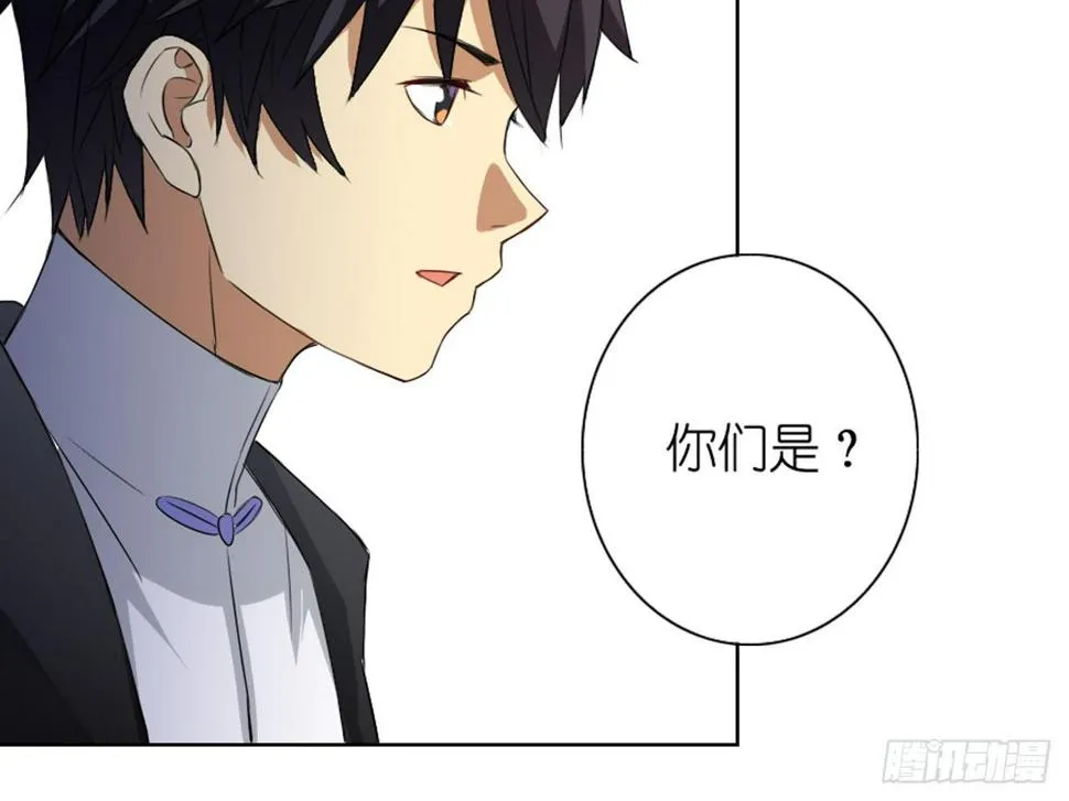 失忆（下） 第28页