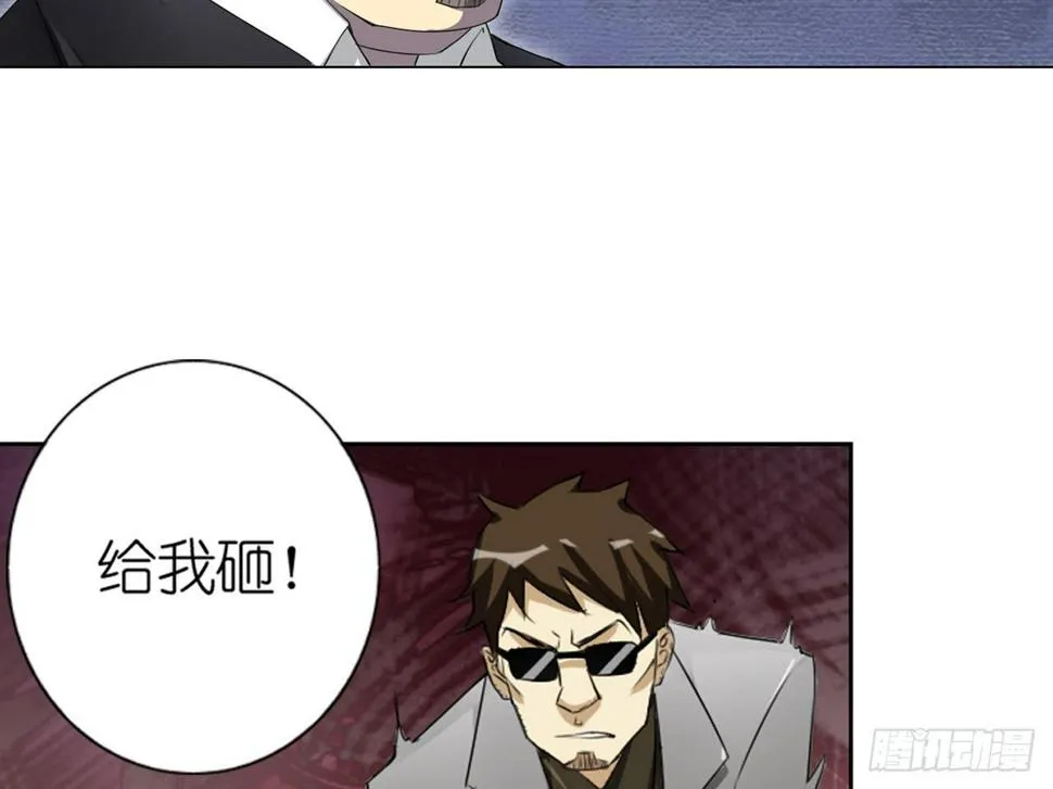失忆（下） 第32页