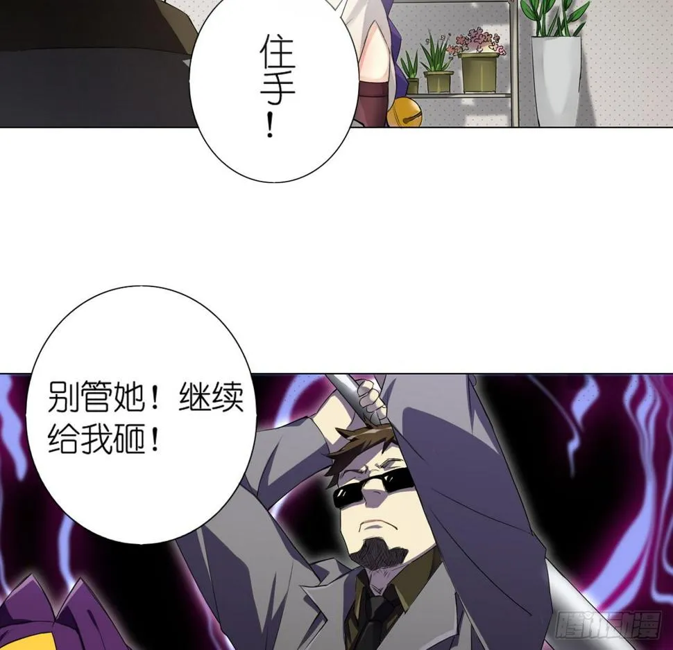 失忆（下） 第38页
