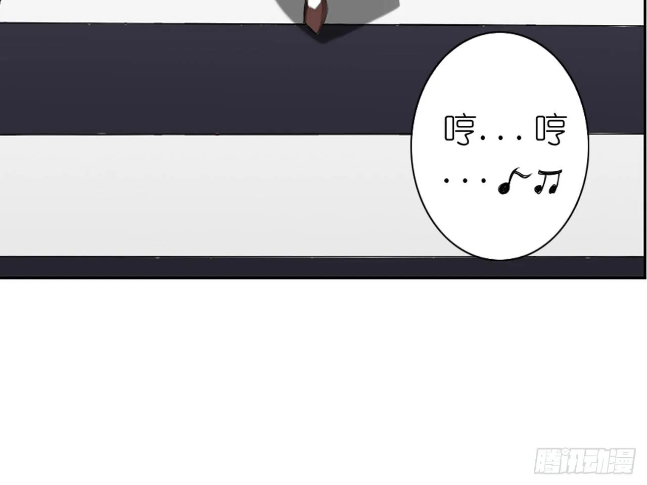 破序者（下） 第7页