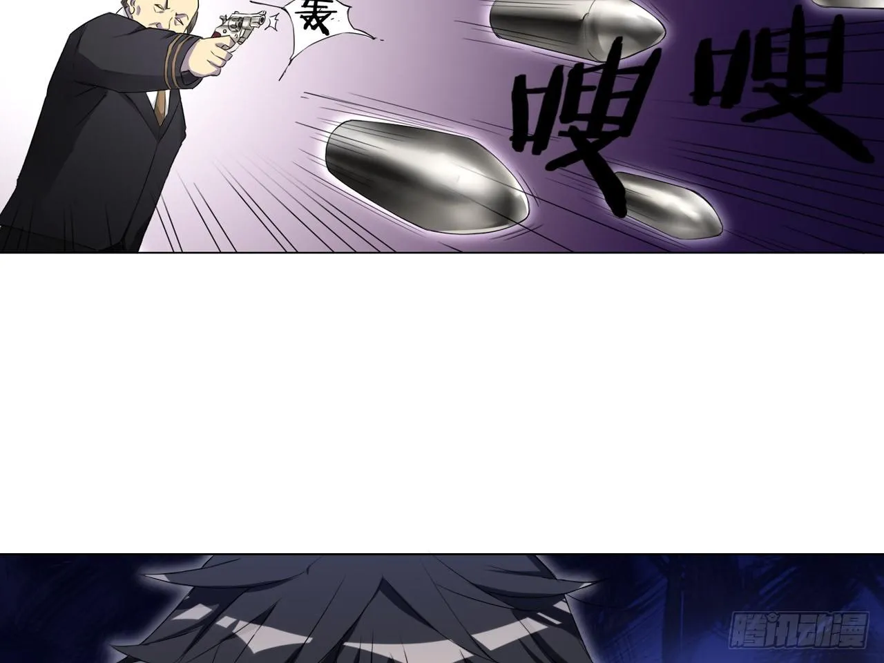 破序者（下） 第25页