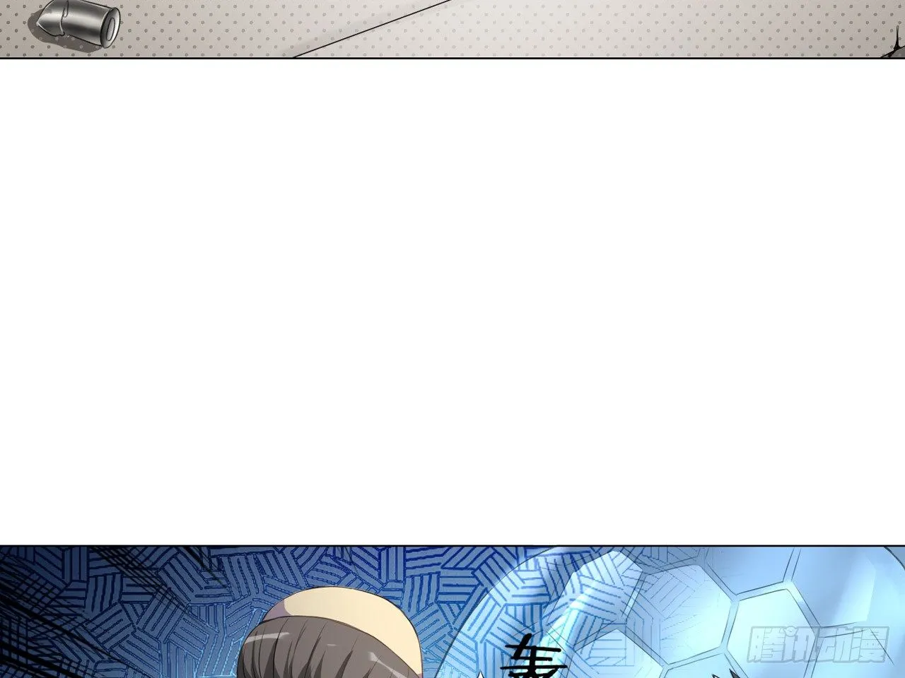 死亡（上） 第4页