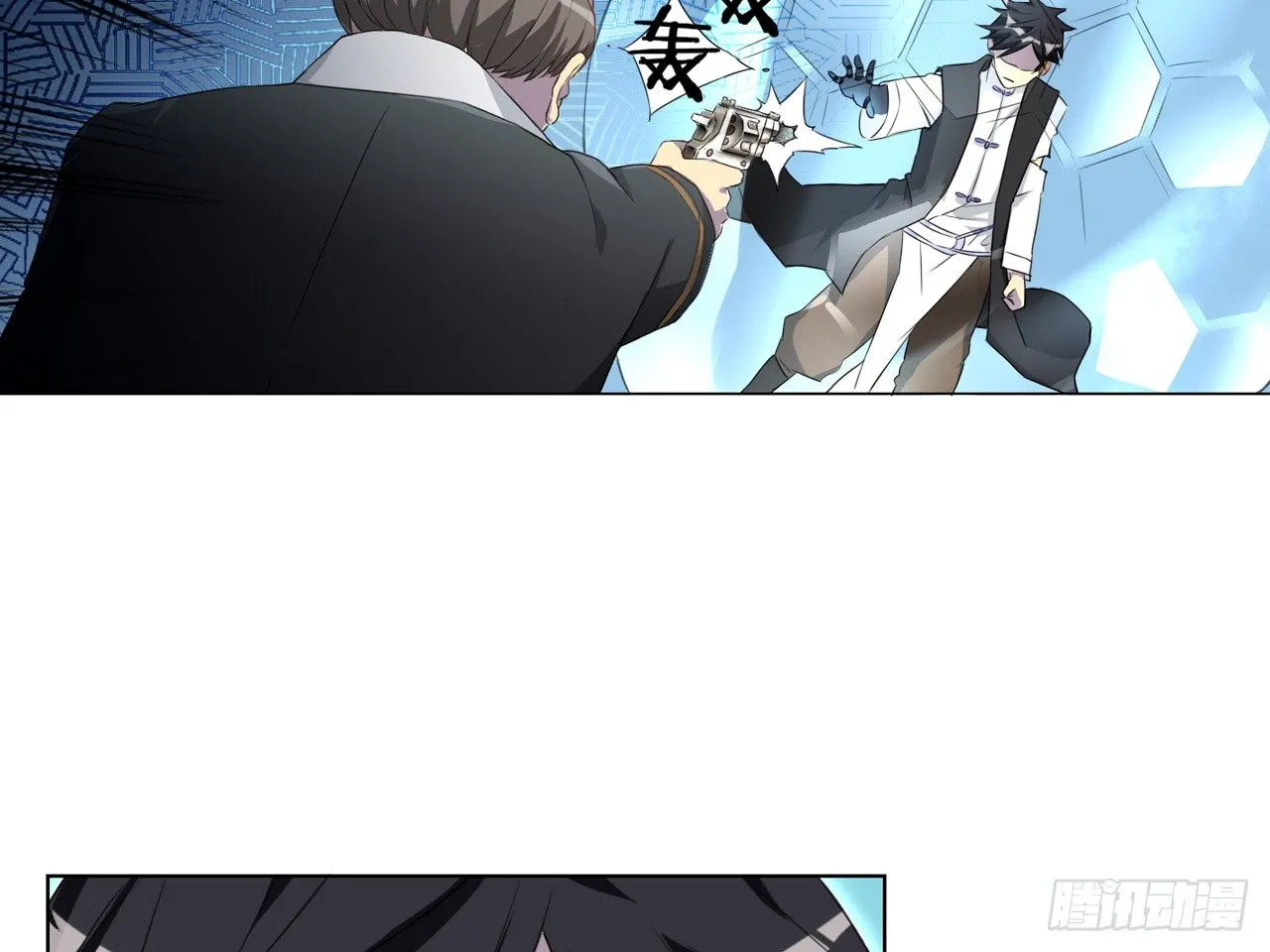 死亡（上） 第5页