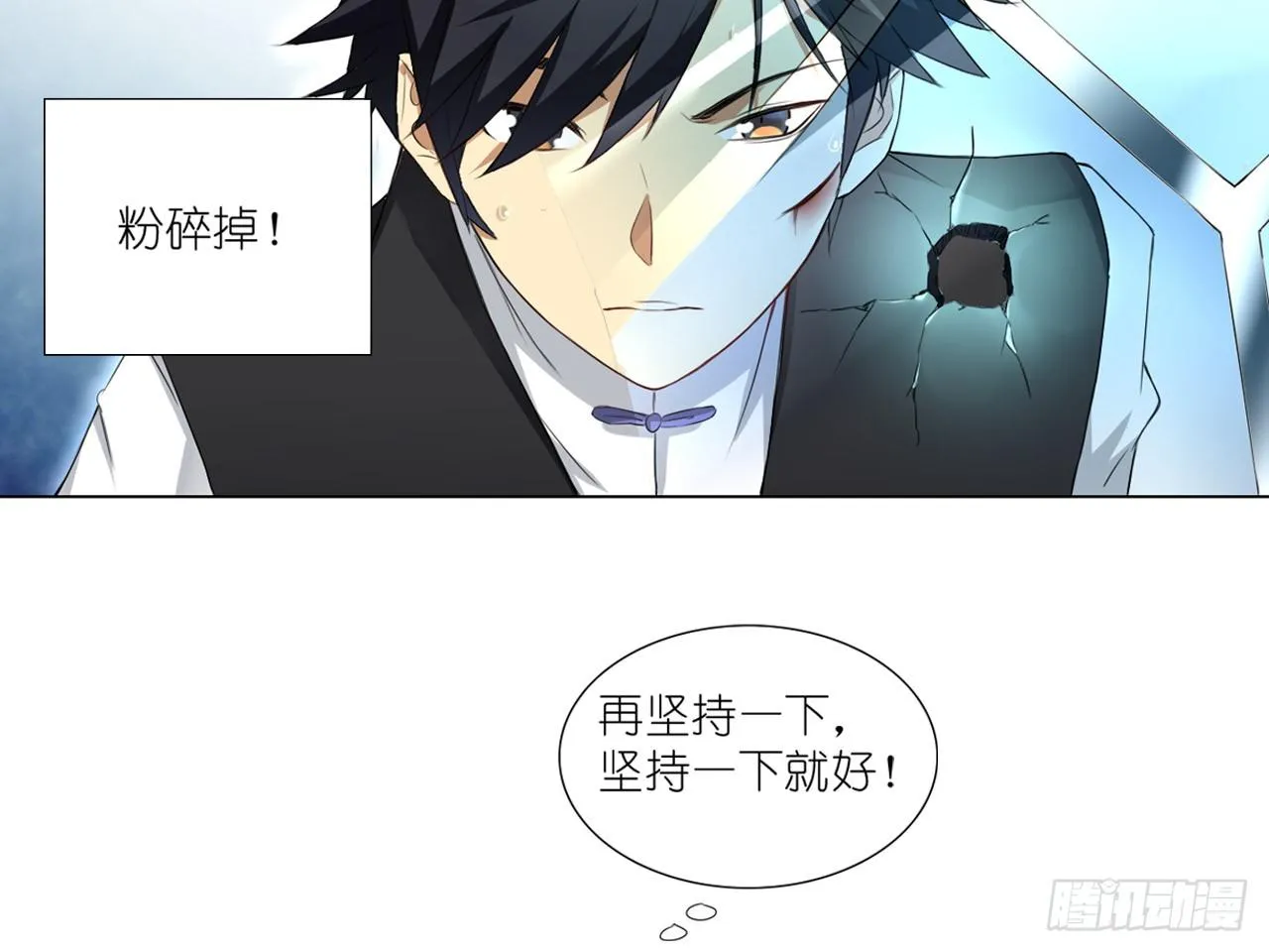 死亡（上） 第11页