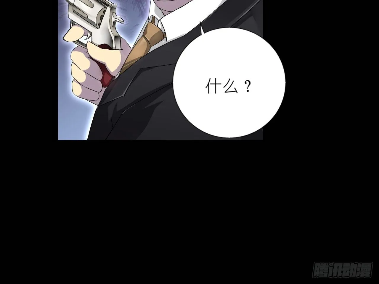 死亡（上） 第22页