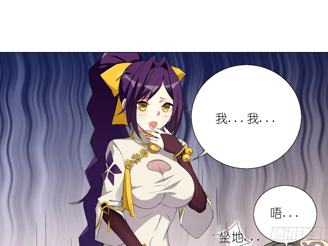 死亡（上） 第25页