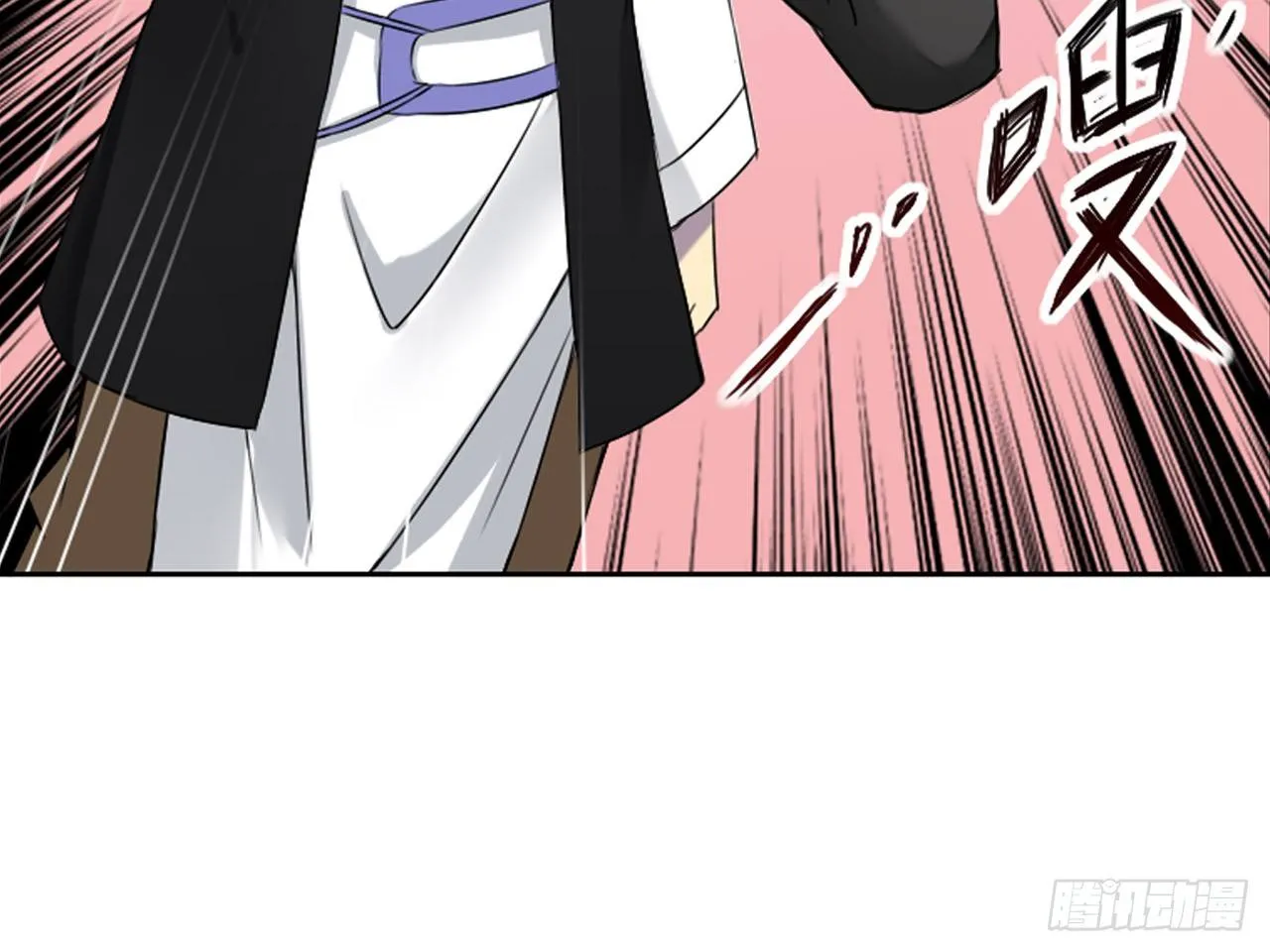破序者（上） 第25页