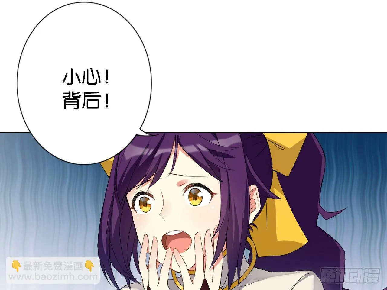 破序者（上） 第26页