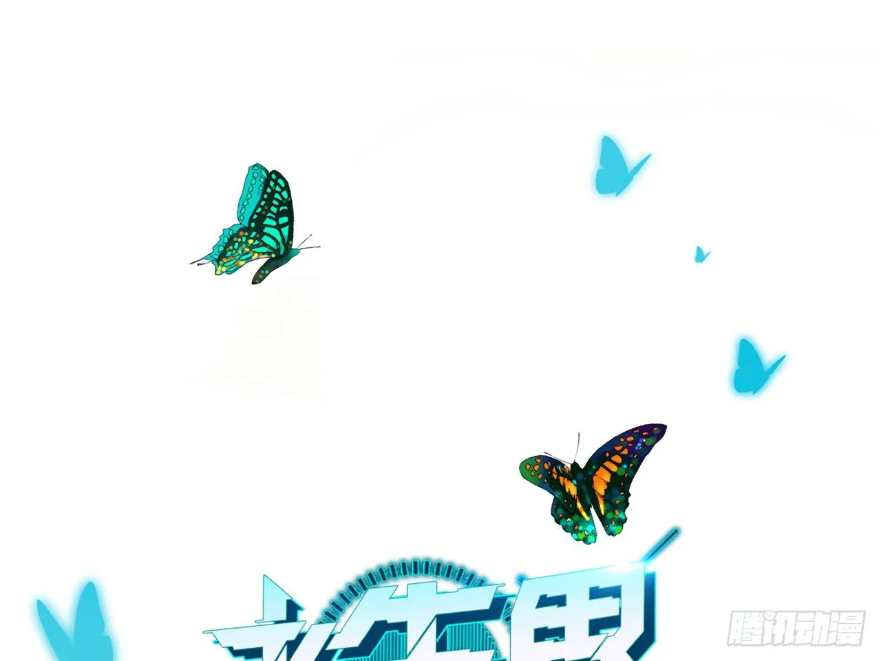 死亡（中） 第1页
