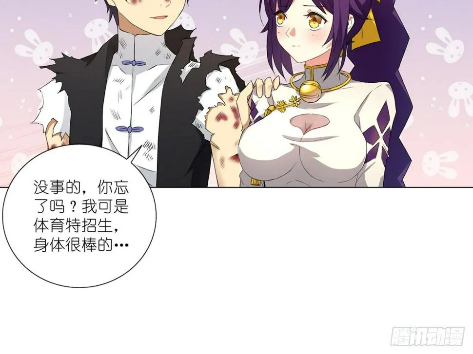 死亡（中） 第9页