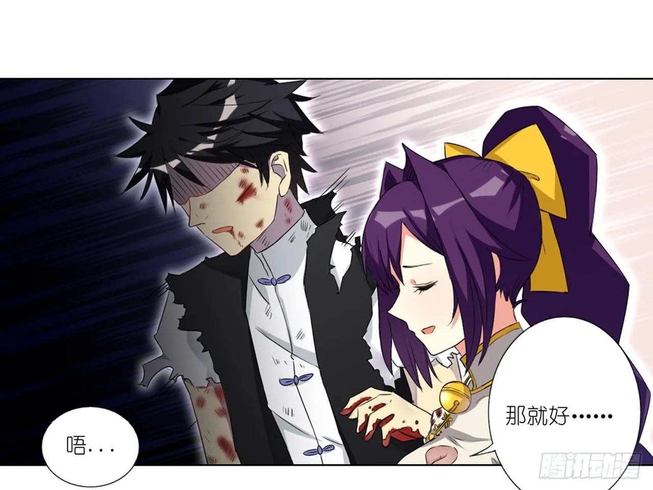 死亡（中） 第10页