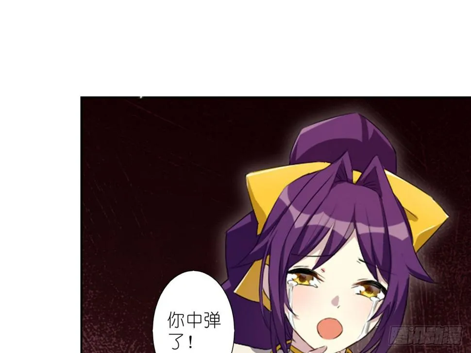 死亡（中） 第13页