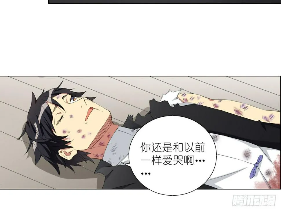 死亡（中） 第15页
