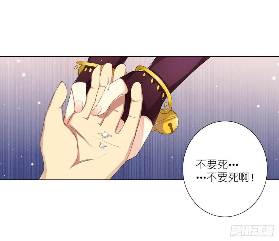 死亡（中） 第16页
