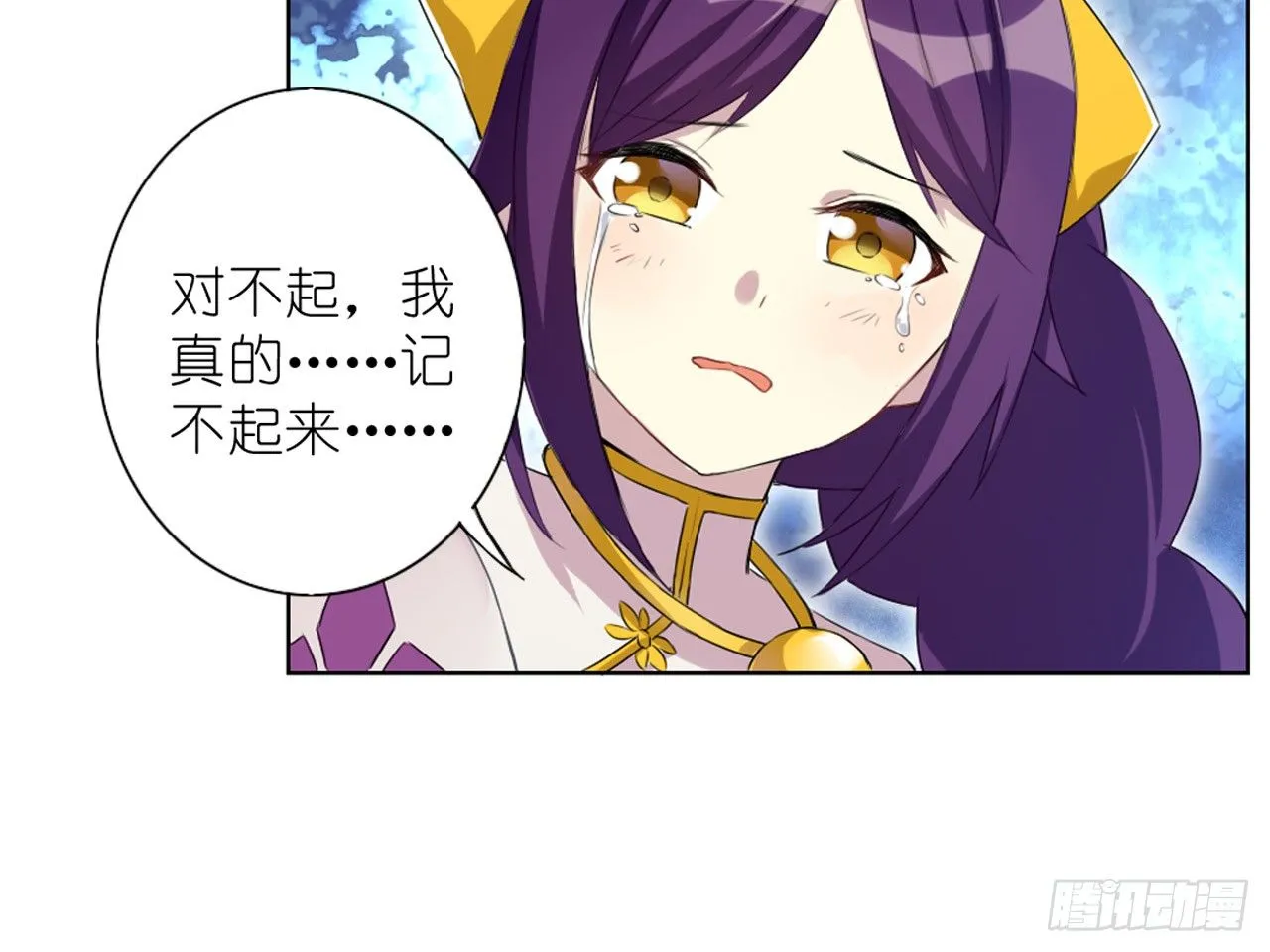 死亡（中） 第19页