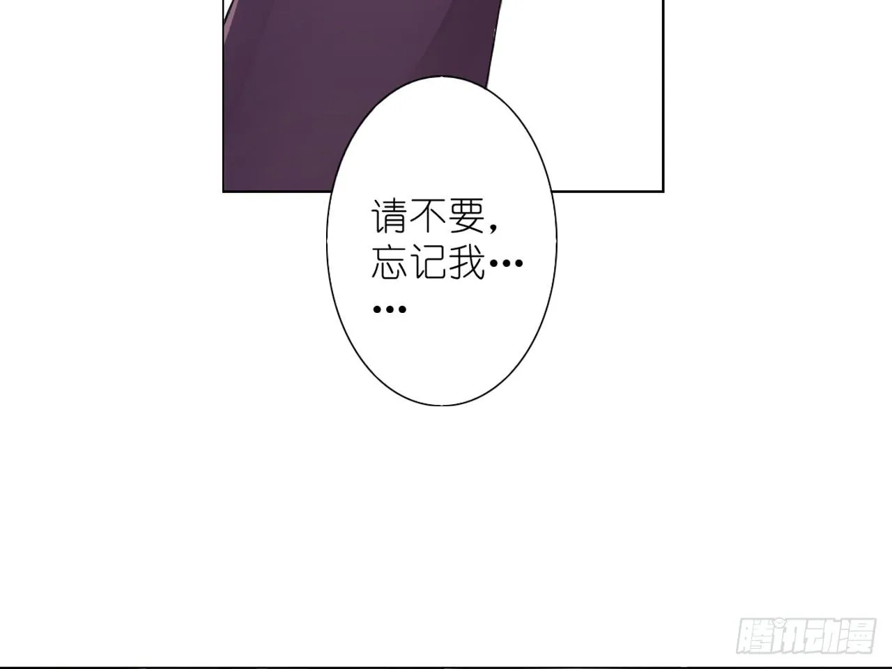 死亡（中） 第24页