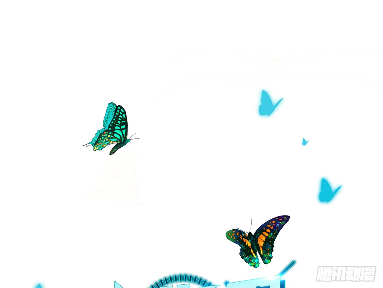 秘密交易（上） 第1页