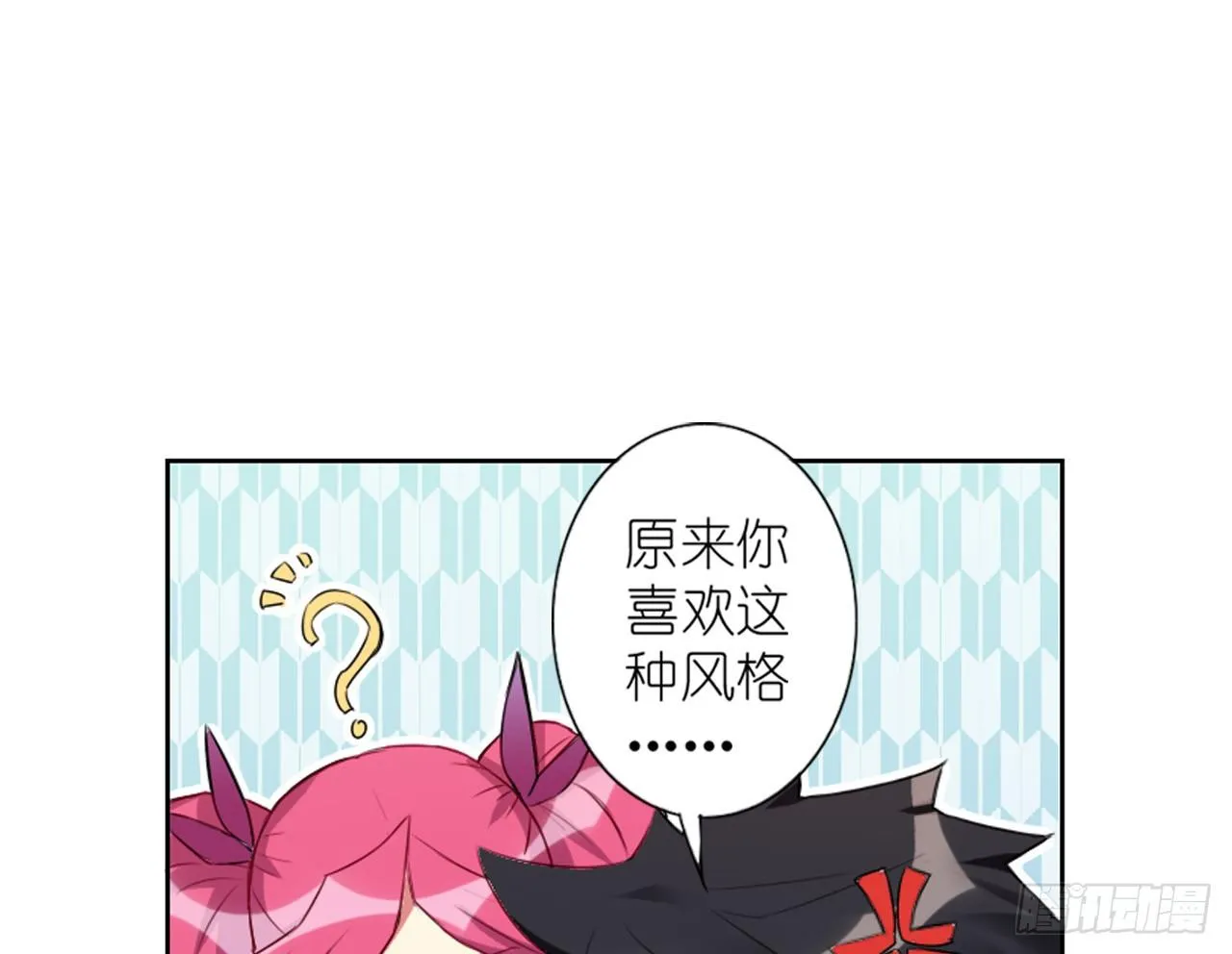 秘密交易（上） 第16页