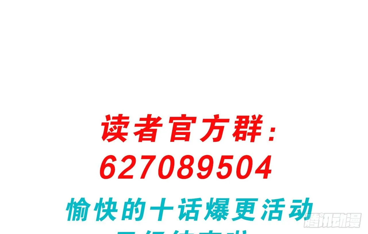 秘密交易（上） 第42页