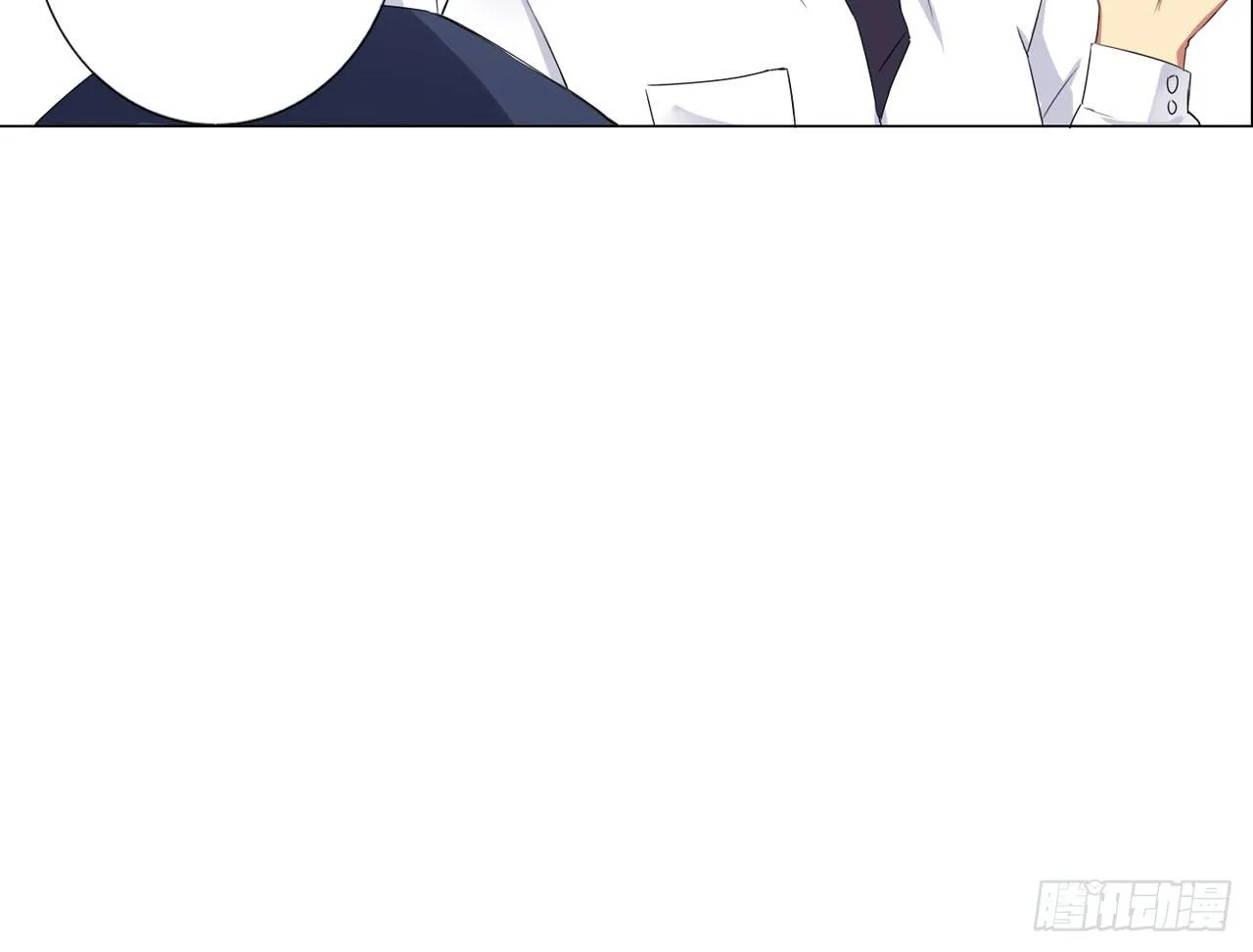 秘密交易（下） 第23页
