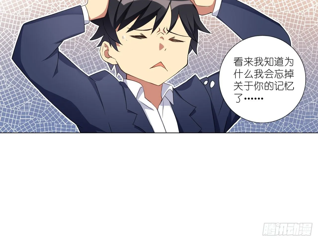 秘密交易（下） 第27页
