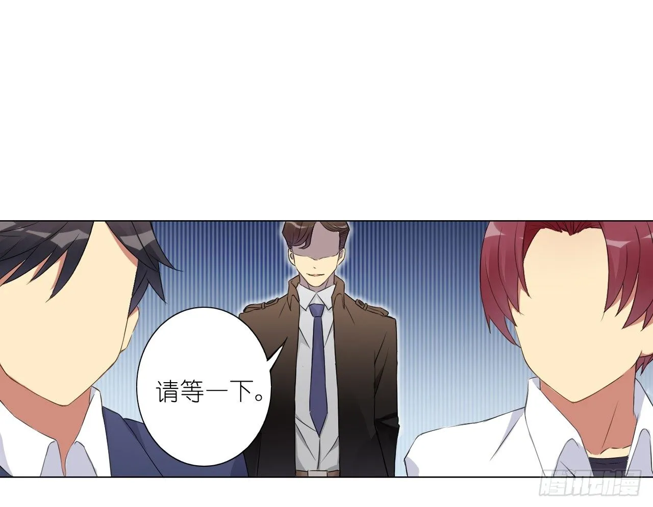 秘密交易（下） 第32页