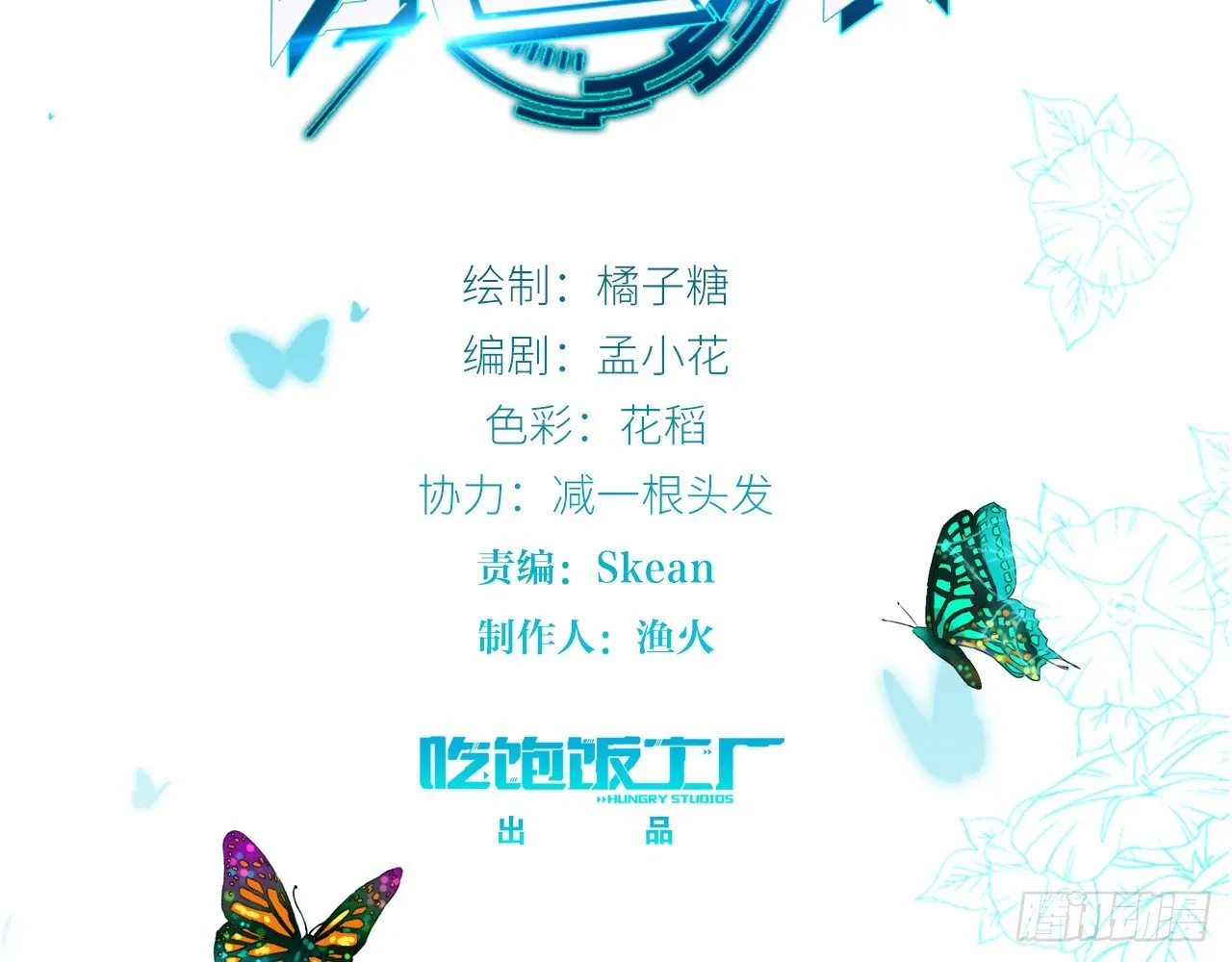 我会好好调教你的（上） 第2页
