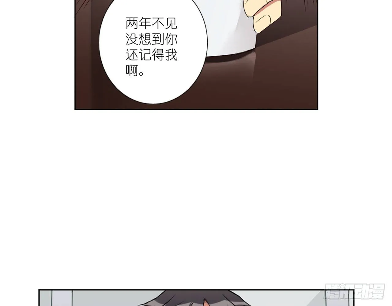 我会好好调教你的（上） 第6页