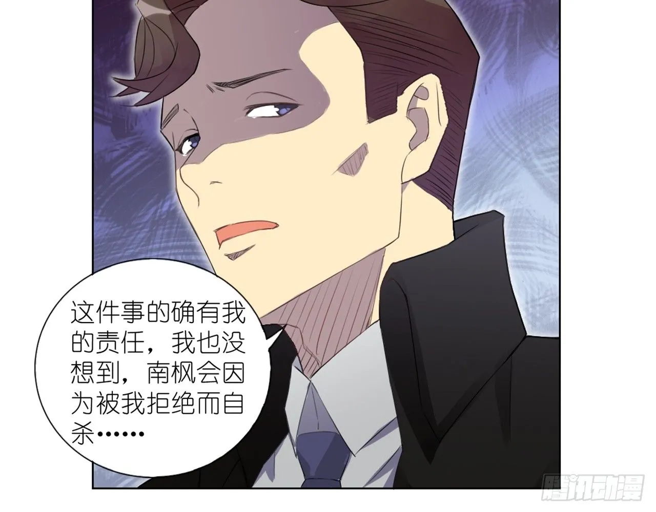 我会好好调教你的（上） 第12页