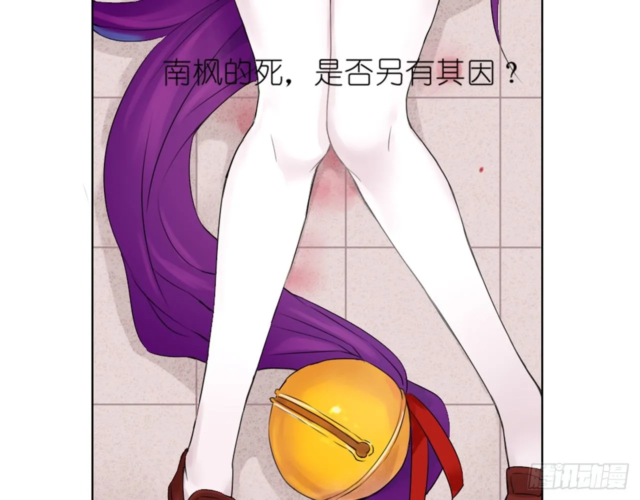 我会好好调教你的（上） 第20页