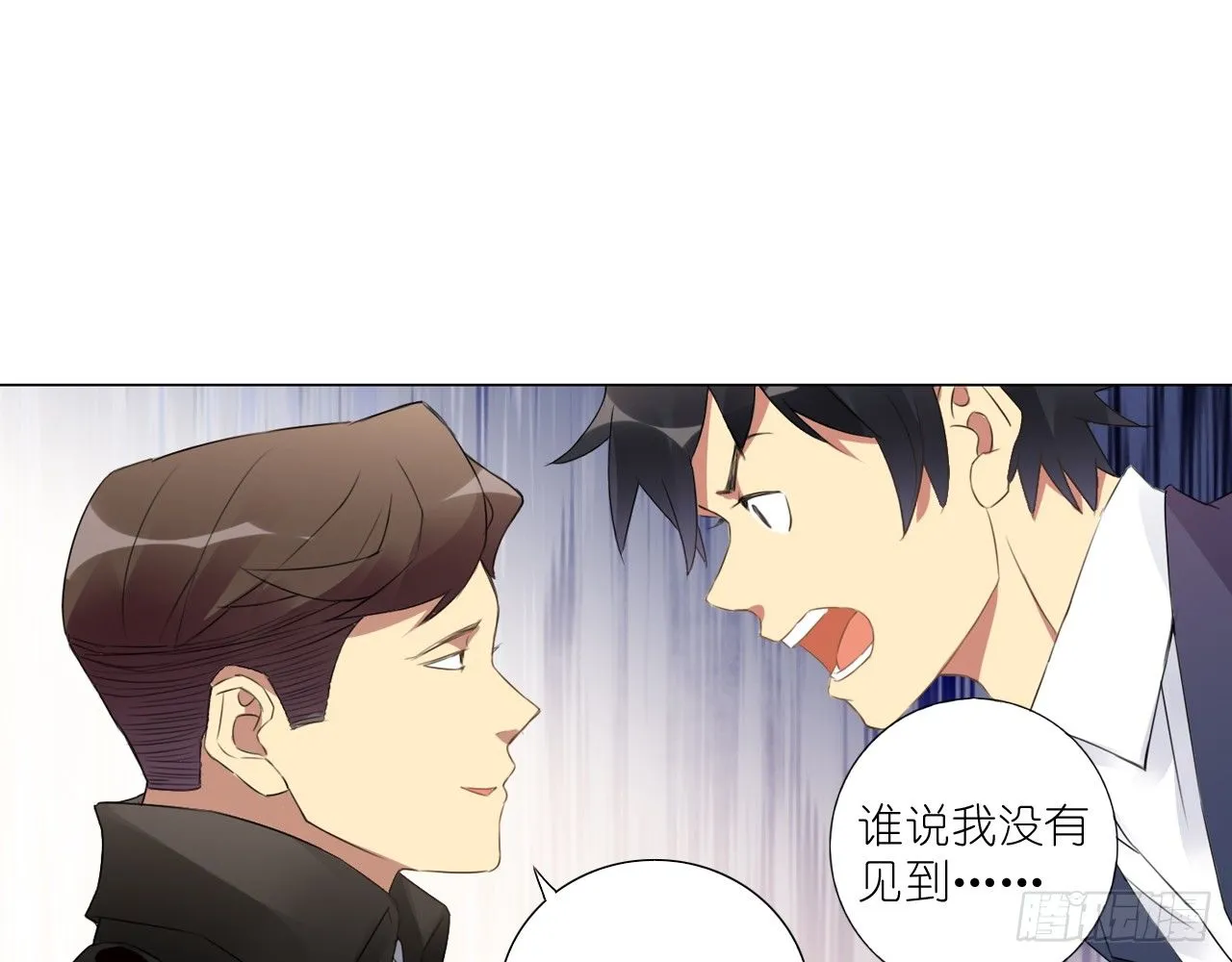 我会好好调教你的（上） 第28页
