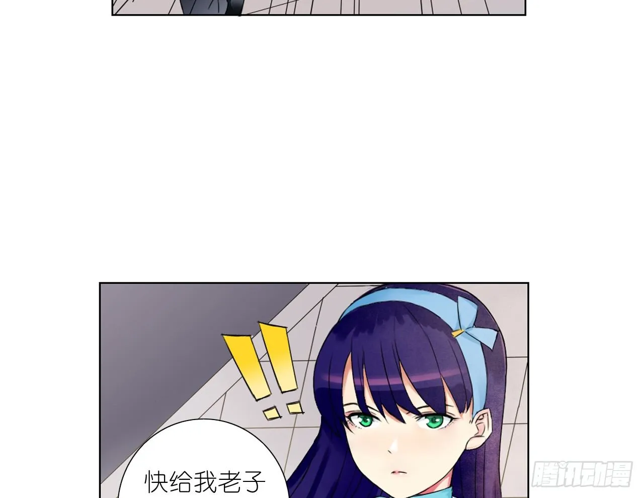 我会好好调教你的（下） 第19页