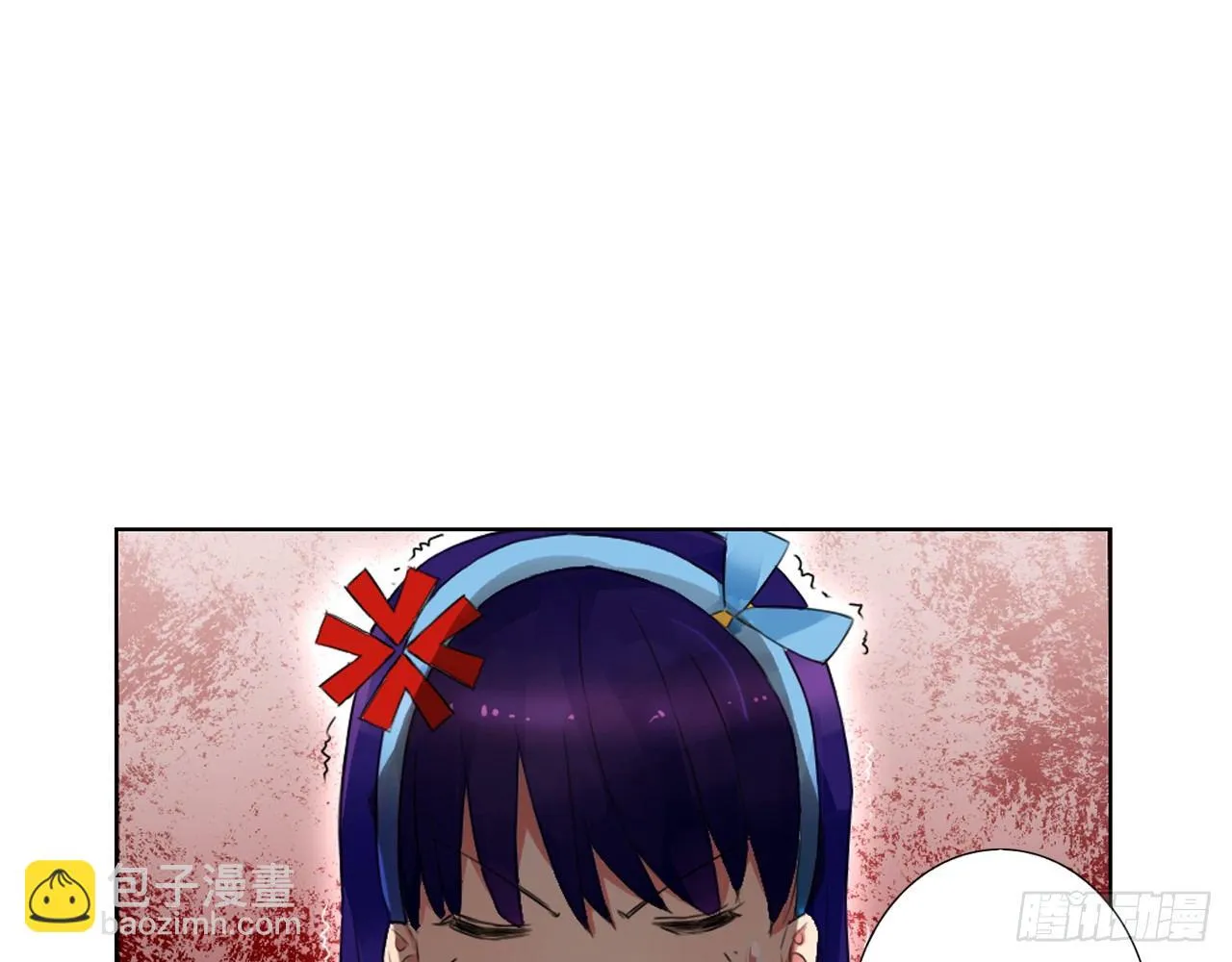 我会好好调教你的（下） 第21页