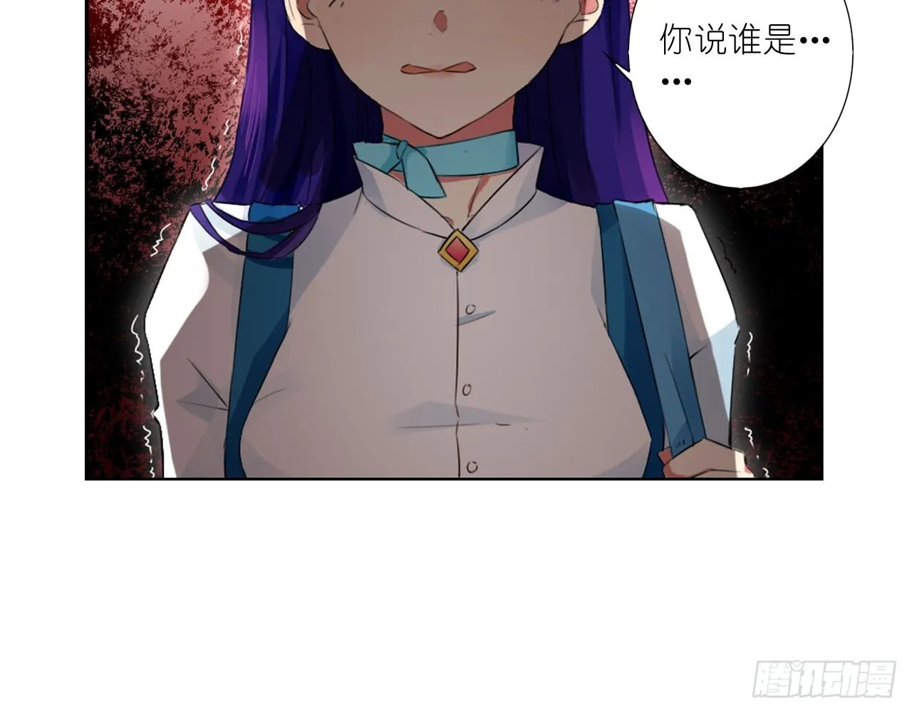 我会好好调教你的（下） 第22页