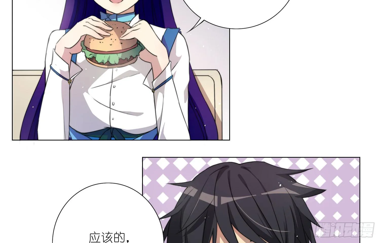 女仆404（上） 第5页