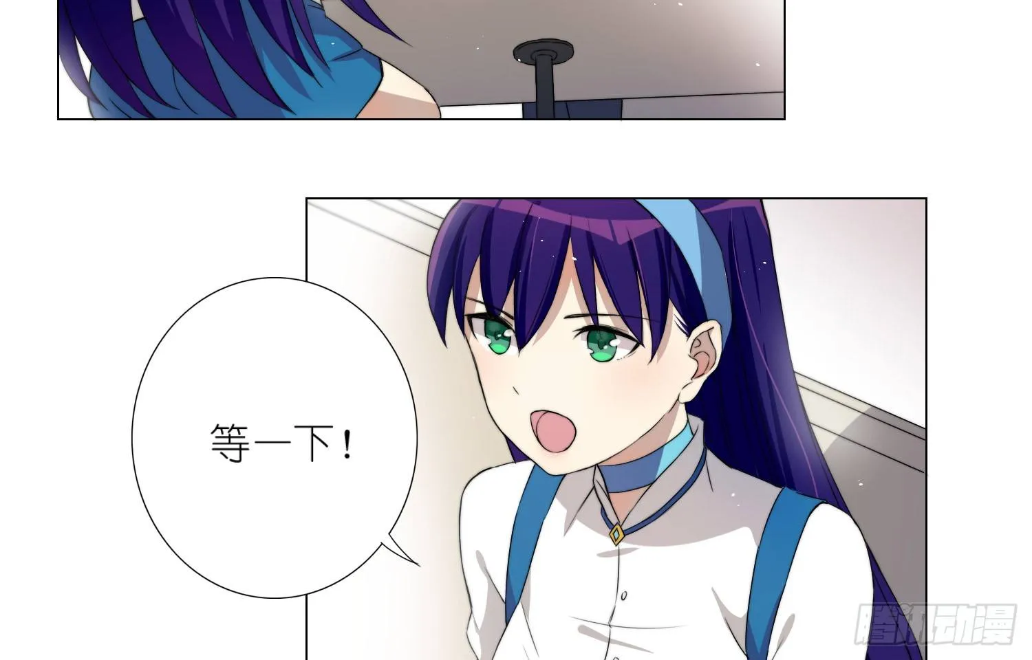 女仆404（上） 第22页