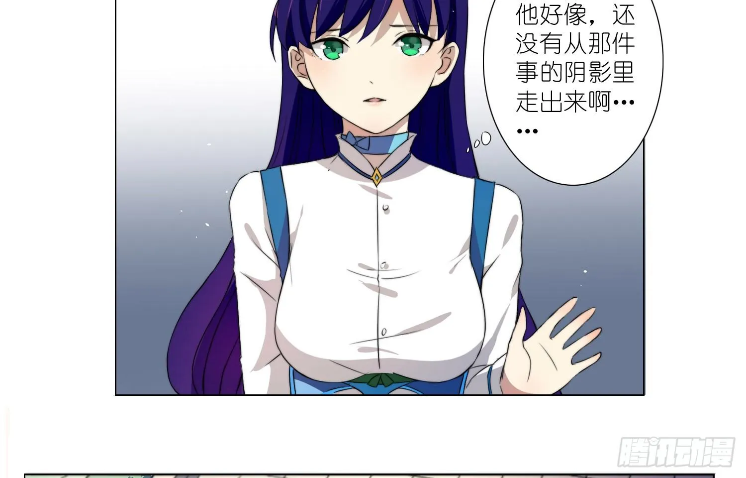 女仆404（上） 第25页