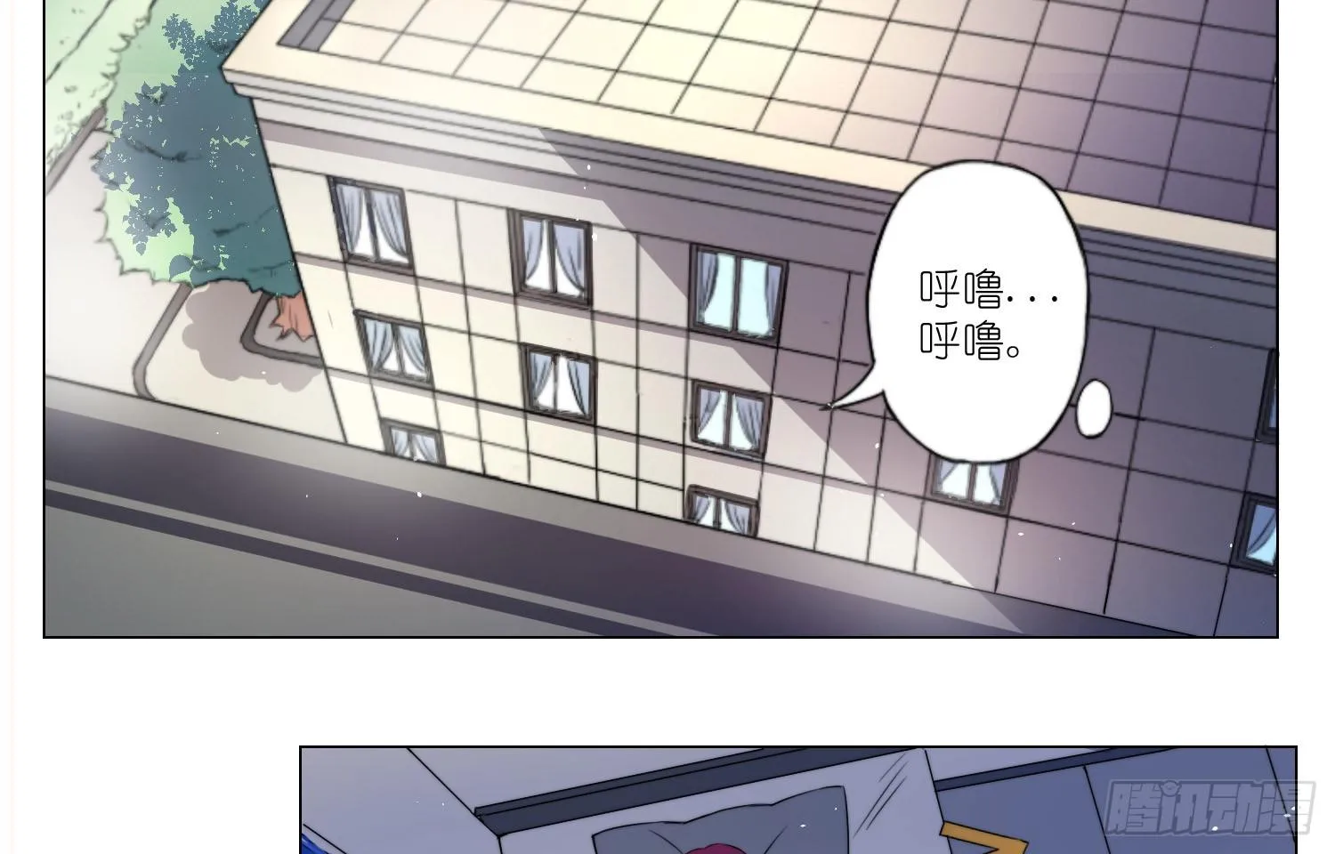 女仆404（上） 第26页