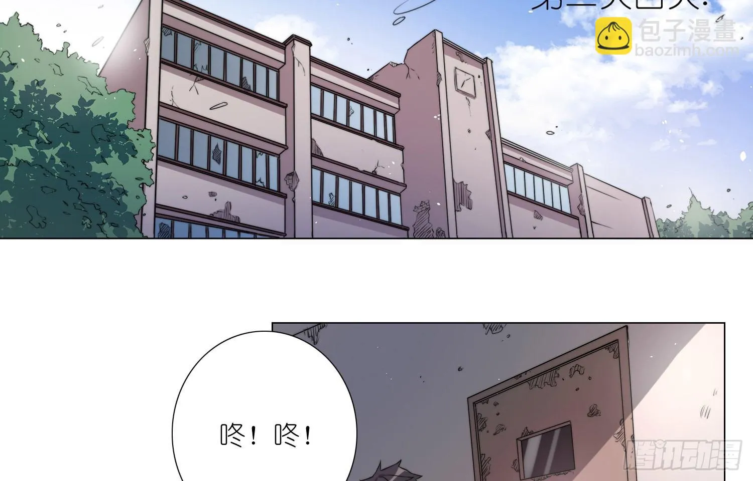 女仆404（下） 第4页