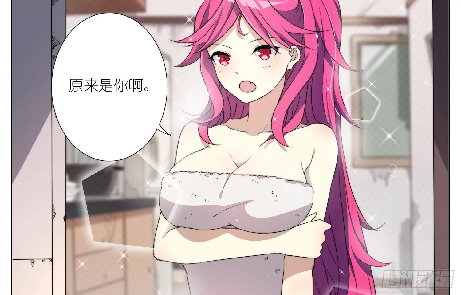 女仆404（下） 第8页