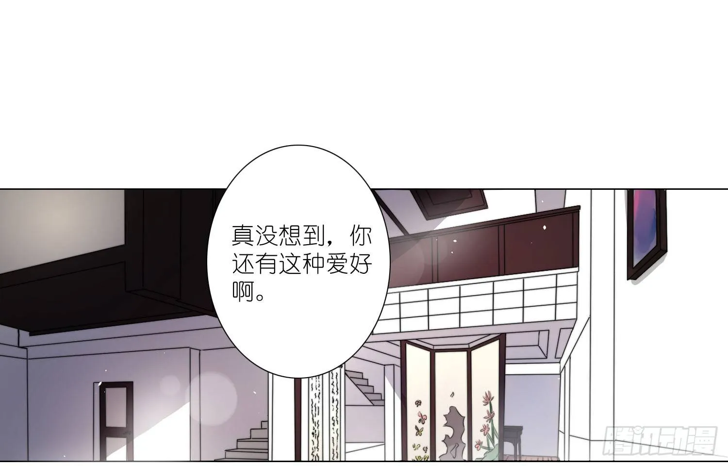 加入破棺人（上） 第7页