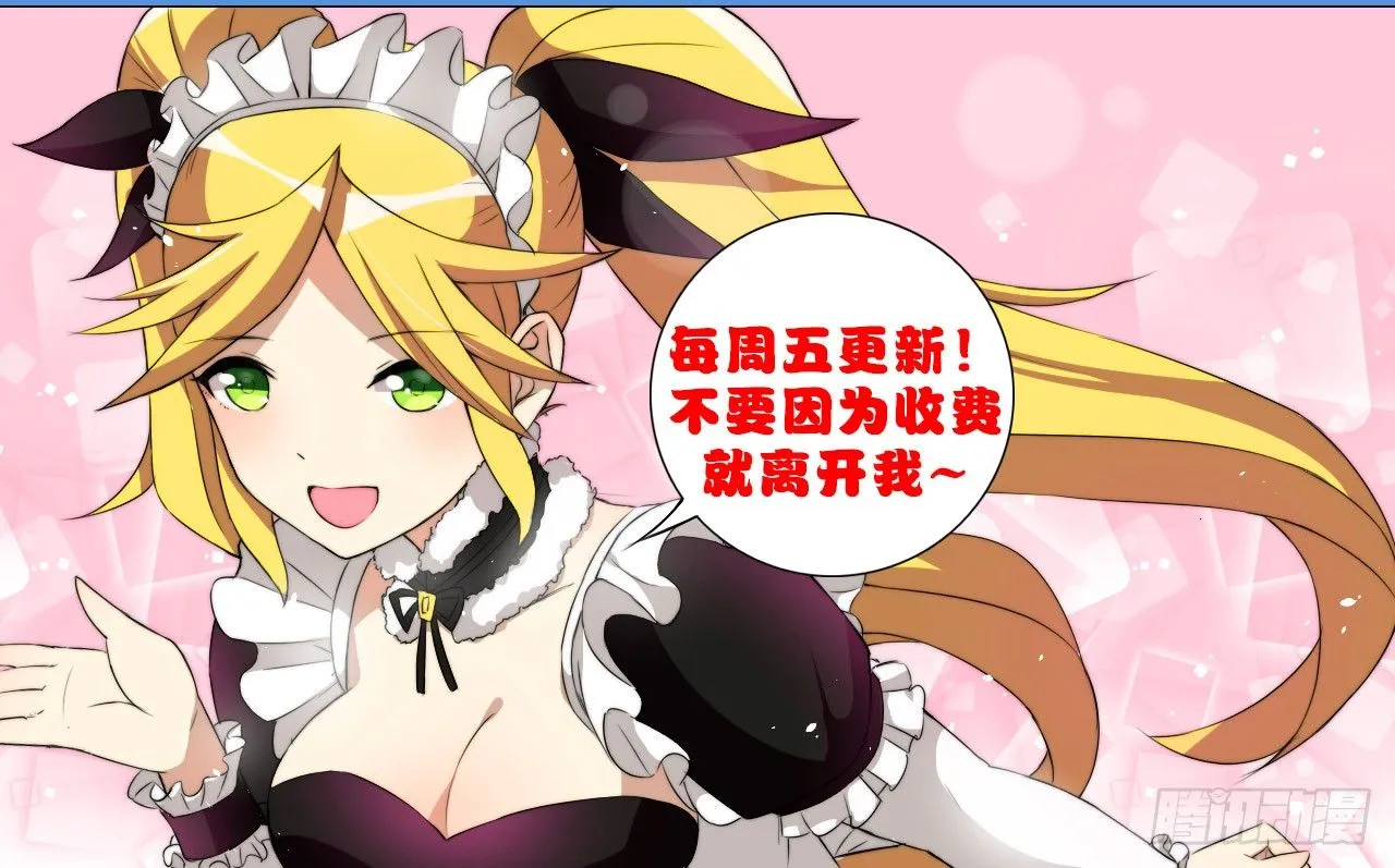 收费公告 第3页