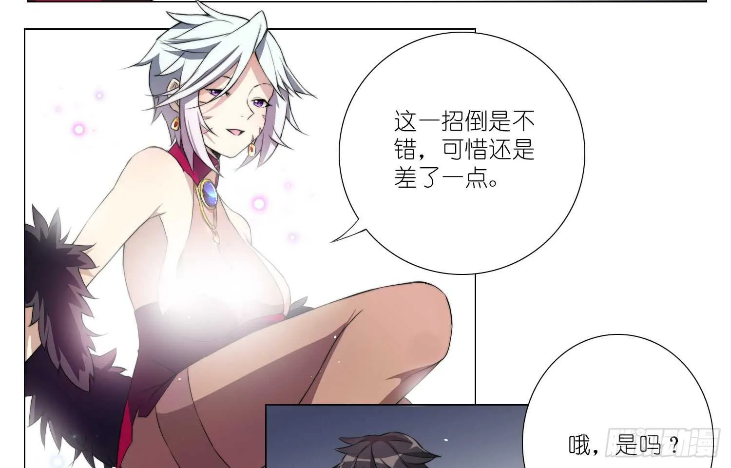 挑衅（上） 第5页